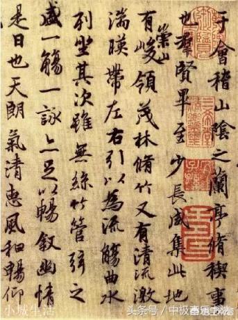 摘掉“书圣”头衔，真实的王羲之是怎样的？