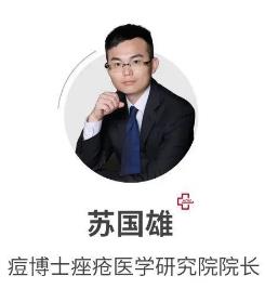 博士说痘||博士总结出痘痘8种造坑大法!试看痘痘在老巢怎么作?——细说细胞祛痘之六