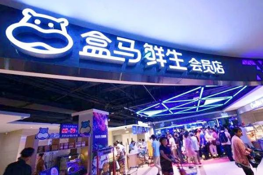 盒马鲜生买什么好 盒马鲜生是24小时营业吗