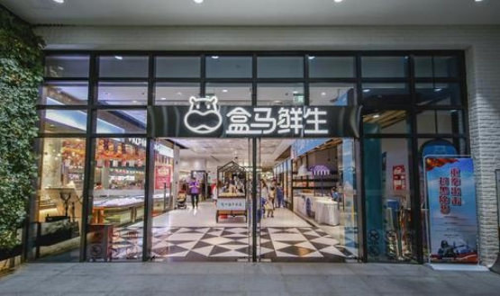 盒马鲜生买什么好 盒马鲜生是24小时营业吗