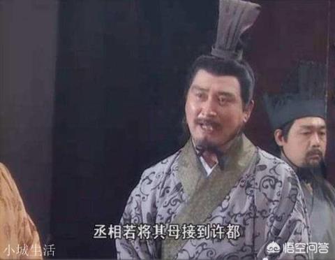 程昱為曹操立下這么多功勞，為什么到死沒有位列三公？