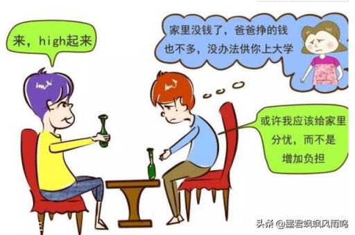 一年综合收入9万左右，净收入。老婆带着两个孩子经常腌萝卜丝吃。说物价太贵，买不起菜，我该怎么办？