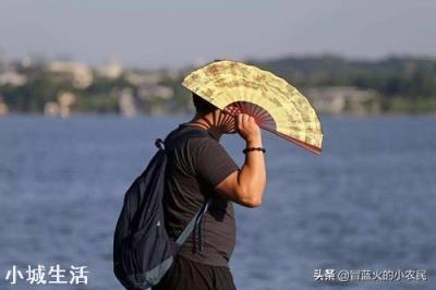 今年立秋之后,会变冷还是热?