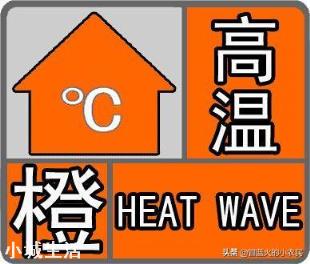 今年立秋之后,会变冷还是热?