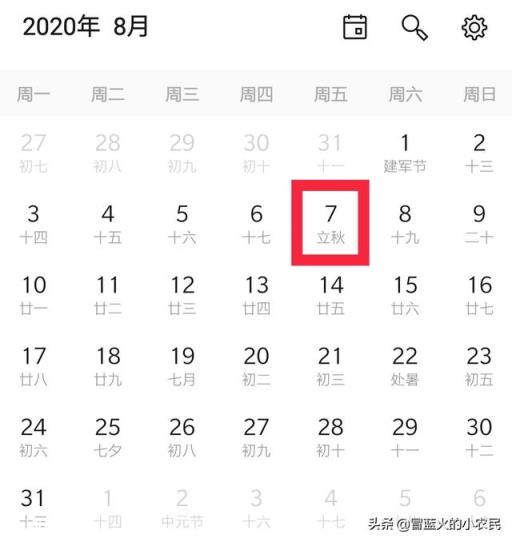 今年立秋后有秋老虎吗？立秋后农民需要注意什么呢？