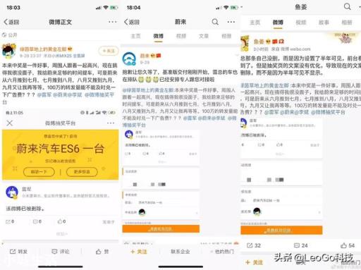 如果蔚来汽车倒闭了，车主怎么办？