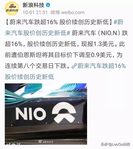 如果蔚来汽车倒闭了，车主怎么办？