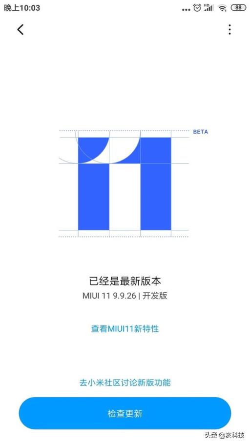 MIUI 11再次重磅升级之后,米粉为何如此疯狂种草?