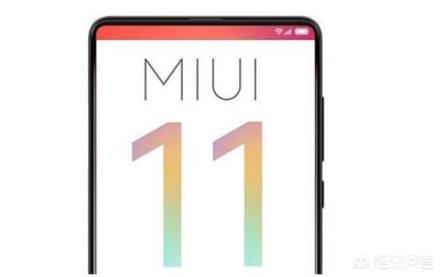 MIUI 11再次重磅升级之后,米粉为何如此疯狂种草?
