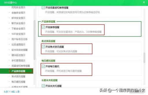 360杀毒软件好用吗？电脑管家是什么杀毒软件？