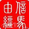 自媒体坚持了五个月写了800多篇原创文章收入是5块6，你还会坚持吗？