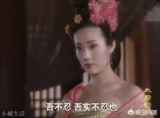 李世民杀死李元吉和他五个儿子，为何仍敢娶弟媳杨氏，不怕报复？