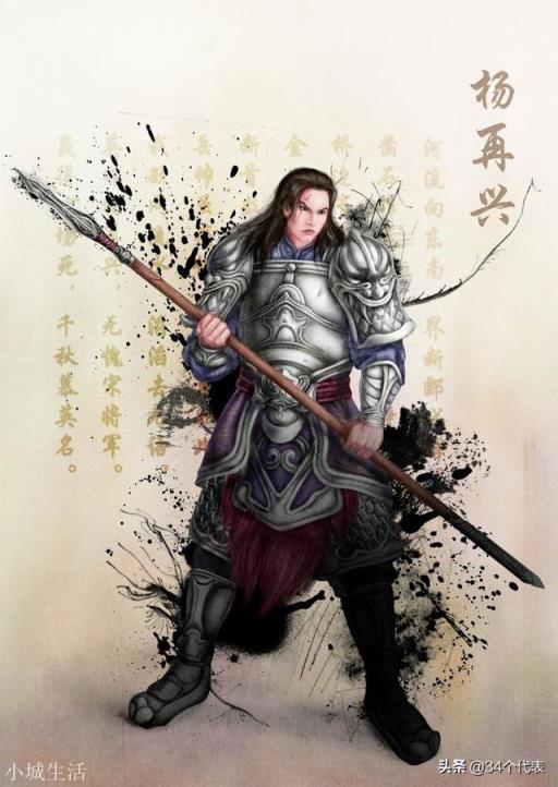 在小说《射雕英雄传》中,金庸为何选择《水浒传》的郭盛作为郭靖的祖先?