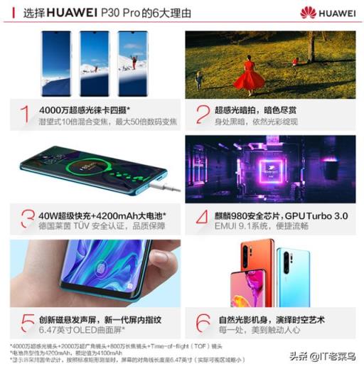 大一女学生，想换手机，不打游戏，手机希望使用两年以上，预算4000以内，有什么推荐吗？