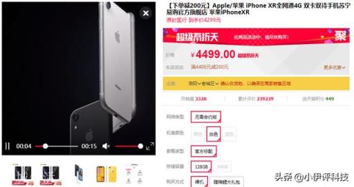 大一女学生，想换手机，不打游戏，手机希望使用两年以上，预算4000以内，有什么推荐吗？