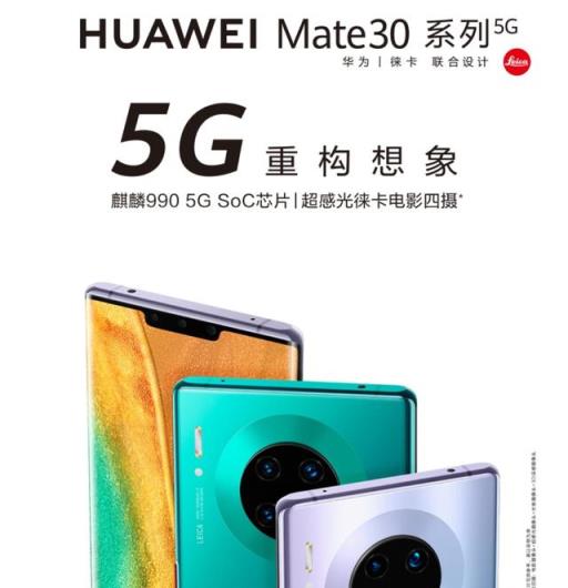 华为的旗舰机用久了会卡吗？