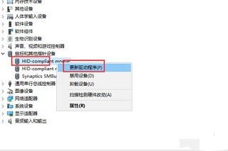 电脑鼠标动不了怎么办_电脑鼠标动不了怎么办