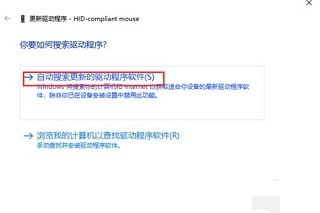 电脑鼠标动不了怎么办_电脑鼠标动不了怎么办