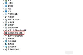 电脑鼠标动不了怎么办_电脑鼠标动不了怎么办