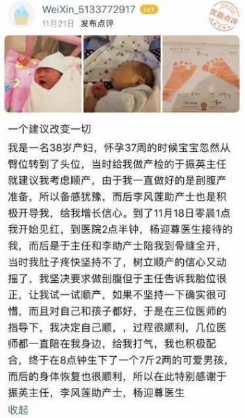 仁心仁术缔造幸福圆满 天津天孕医院怎么样啊