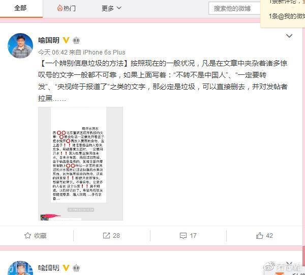 ?感嘆號是什么意思(感嘆號的網絡用語是什么梗)