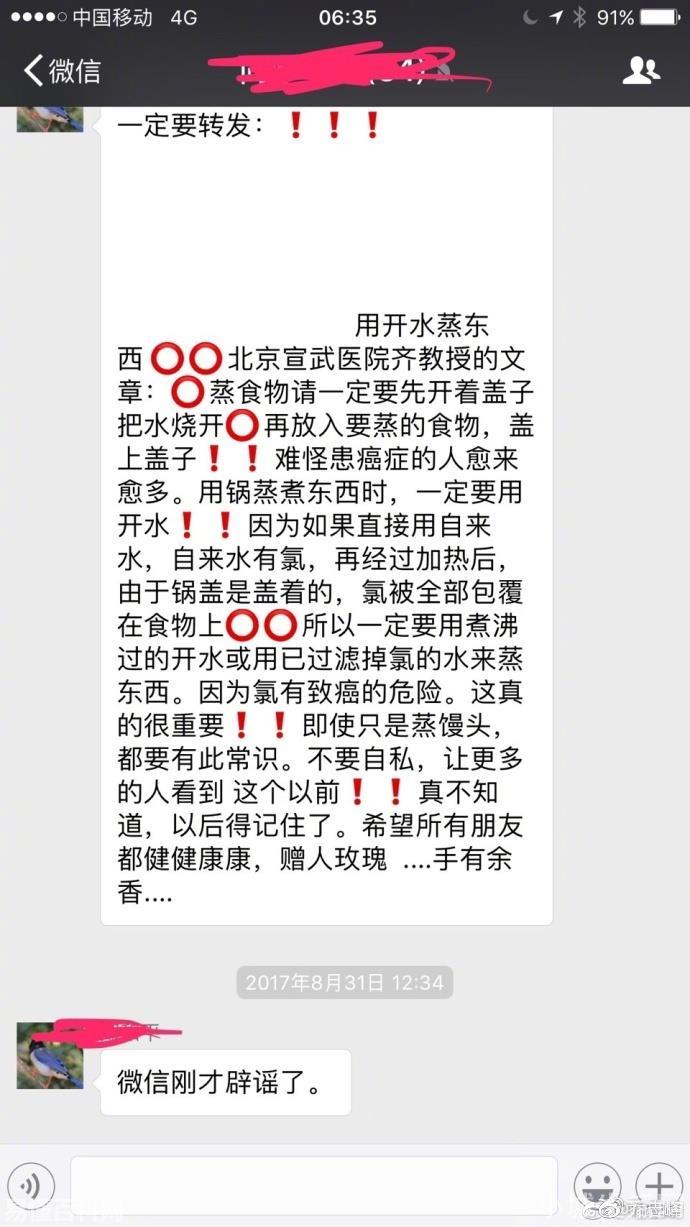 ?感嘆號是什么意思(感嘆號的網絡用語是什么梗)