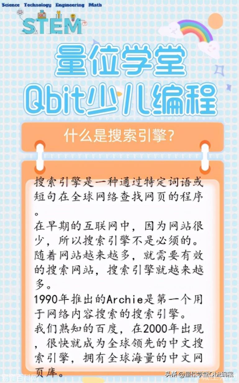引擎是什么意思(引擎的网络用语是什么梗)