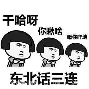 啪啪啪是什么意思(啪啪啪的网络用语是什么梗)