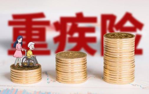 甲状腺癌患者可以买重疾险吗 有家族心脏病史可以买重疾险吗