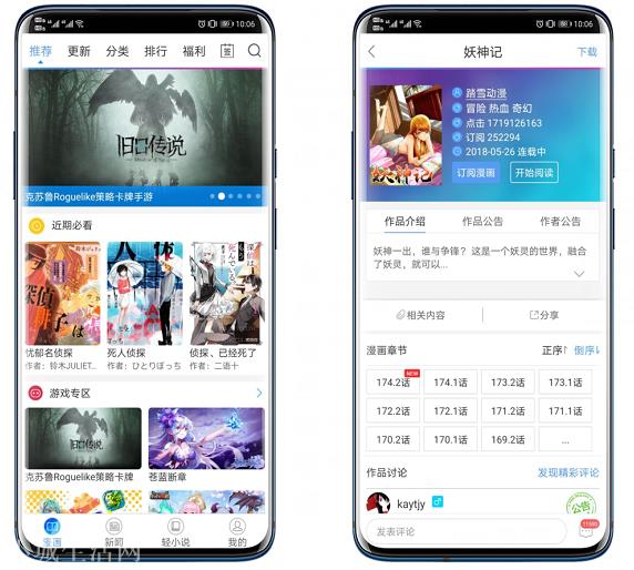 6款冷门好用的Android手机APP