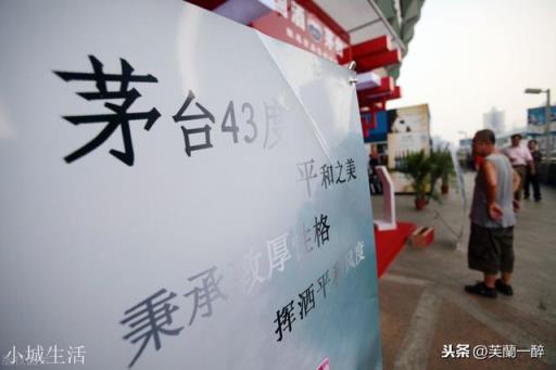 如果茅台收藏者大批量的把手上的飞天茅台同一时间推向市场会怎么样？
