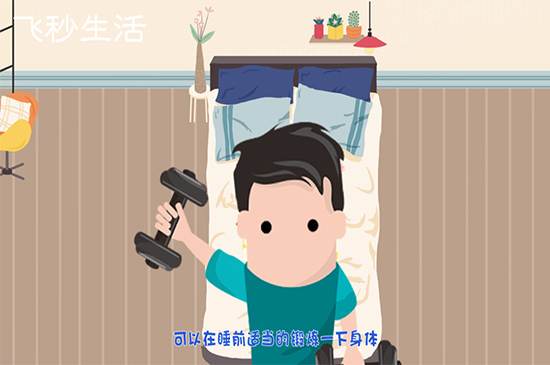 1分鐘立馬睡著的方法