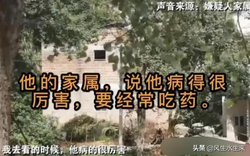 嫌犯曾春亮落網后家人說其有精神病，按照中國法律會不會判無罪？