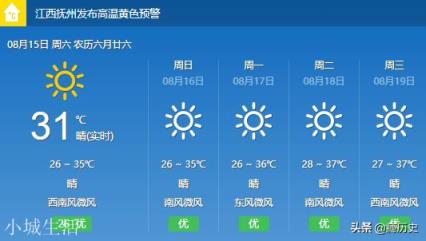 江西惡徒曾春亮，按現在的警力和追蹤技術，多久能將他繩之以法？