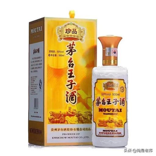 郎酒、习酒、赖茅和茅台王子酒中，中、低端价位有哪些酒值得收藏？