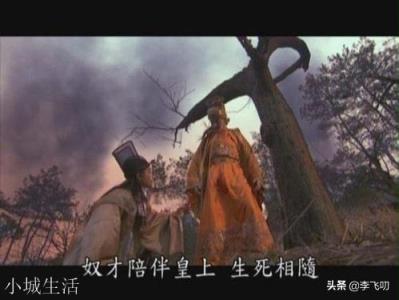 崇祯为何落到吊死煤山的地步?