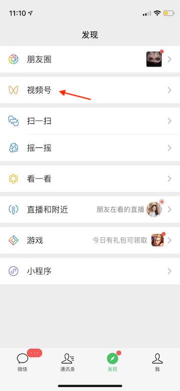 视频号怎么删除自己发布的视频_