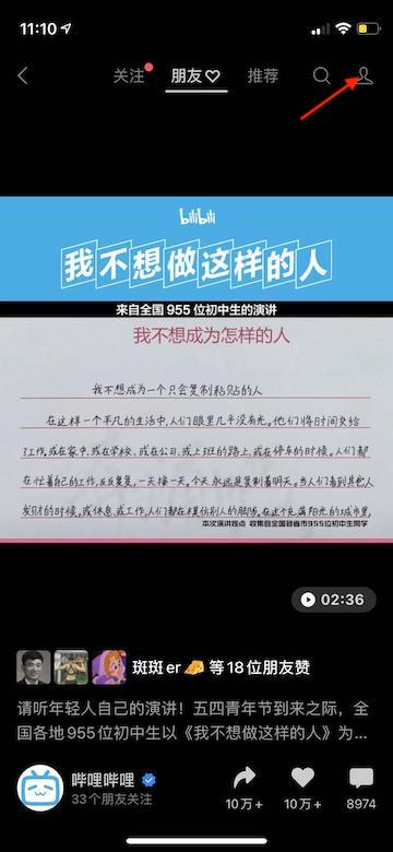 视频号怎么删除自己发布的视频_