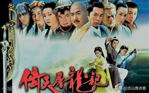为什么射雕三部曲前两部都没有提到明教？