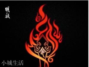 为什么射雕三部曲前两部都没有提到明教？