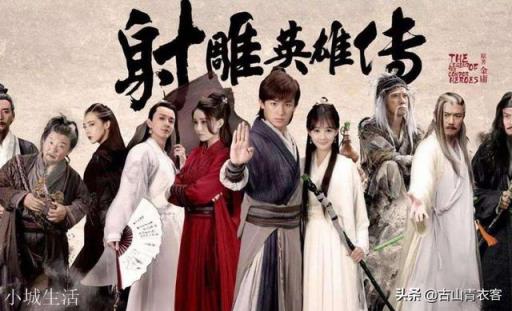 为什么射雕三部曲前两部都没有提到明教？