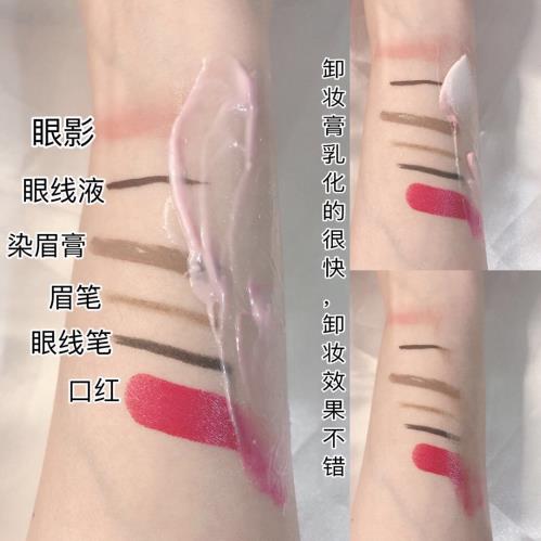 卸妆膏的使用方法，乳化按摩，丽得姿卸除妆容轻松无忧