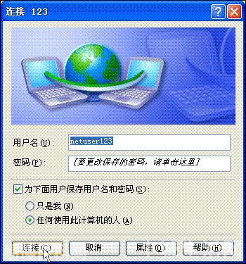 互聯(lián)網(wǎng)是什么意思(互聯(lián)網(wǎng)的網(wǎng)絡用語是什么梗)