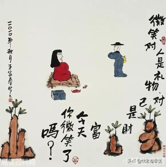 树欲静而风不止什么意思(树欲静而风不止网络用语是什么梗)