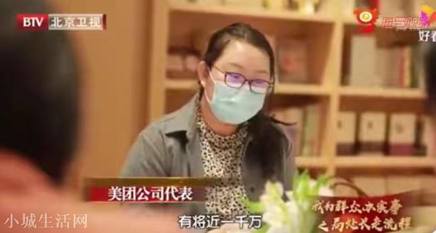 王兴被称为现代版“黄世仁”!全国600万骑手无社保,责任在谁?
