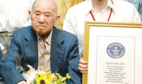 田锅友时享年113岁高龄 世界上最长寿的老人