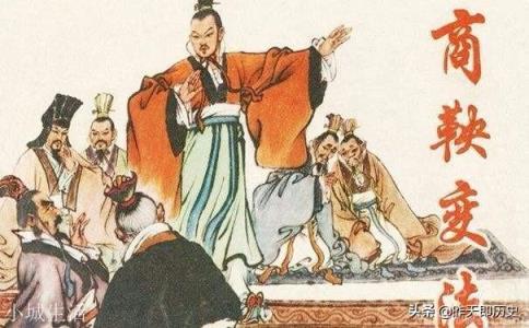 在春秋战国时期为什么只有商鞅变法成功而其他的都失败了？