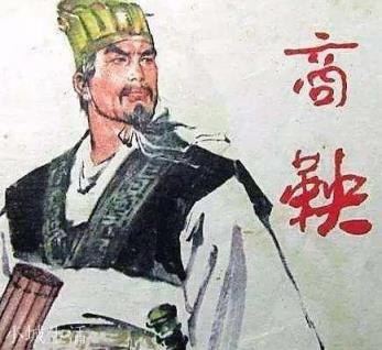 在春秋战国时期为什么只有商鞅变法成功而其他的都失败了？
