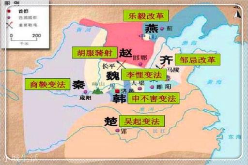 在春秋战国时期为什么只有商鞅变法成功而其他的都失败了？
