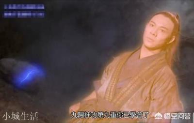 少林武當掌門人為什么在《射雕英雄傳》里沒有出現？